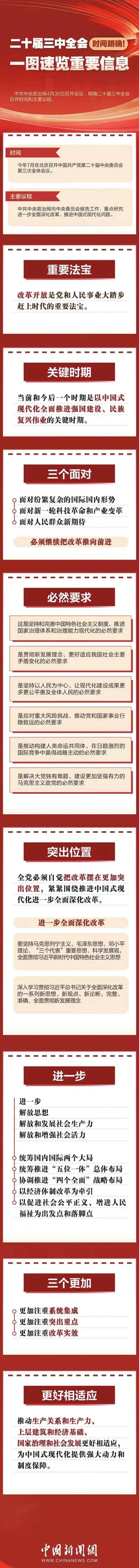 微信图片_20240510134918.jpg
