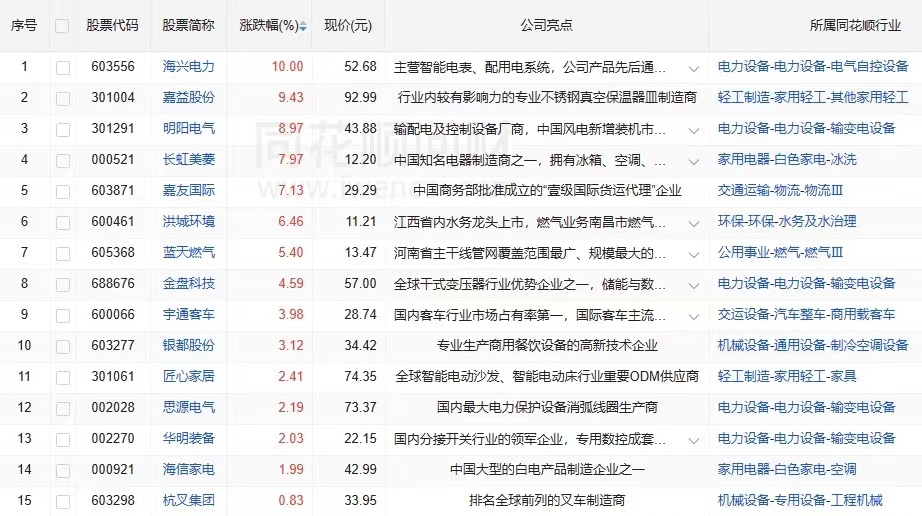 微信图片_20240514085213.jpg