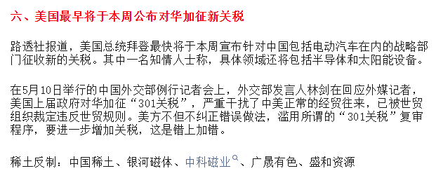 1715641299712b2bd17d6fc1fc2ecd1438dbdbfb12e58.png
