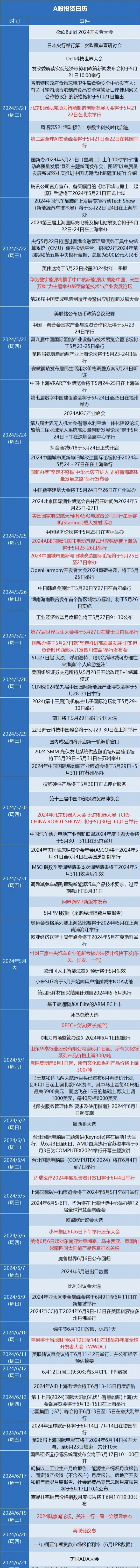 微信图片_20240521105301.jpg
