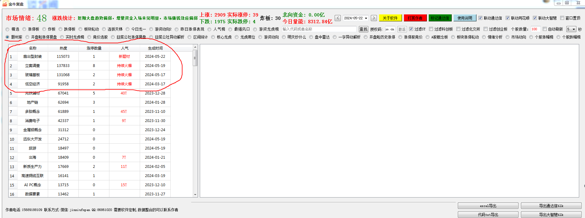 587D319C-5DBB-488f-9311-2DD86D763FE3.png