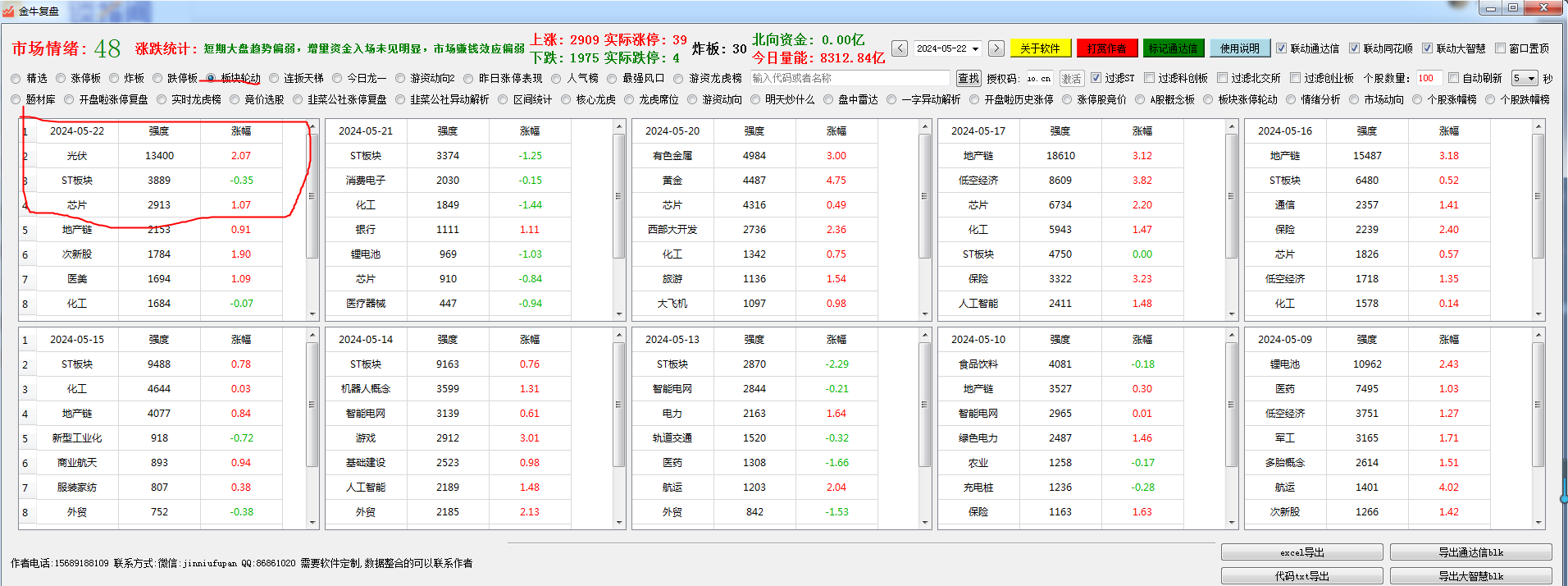 FEDF1A9F-BF3C-4e43-9B22-6F9ECBC6706C.png