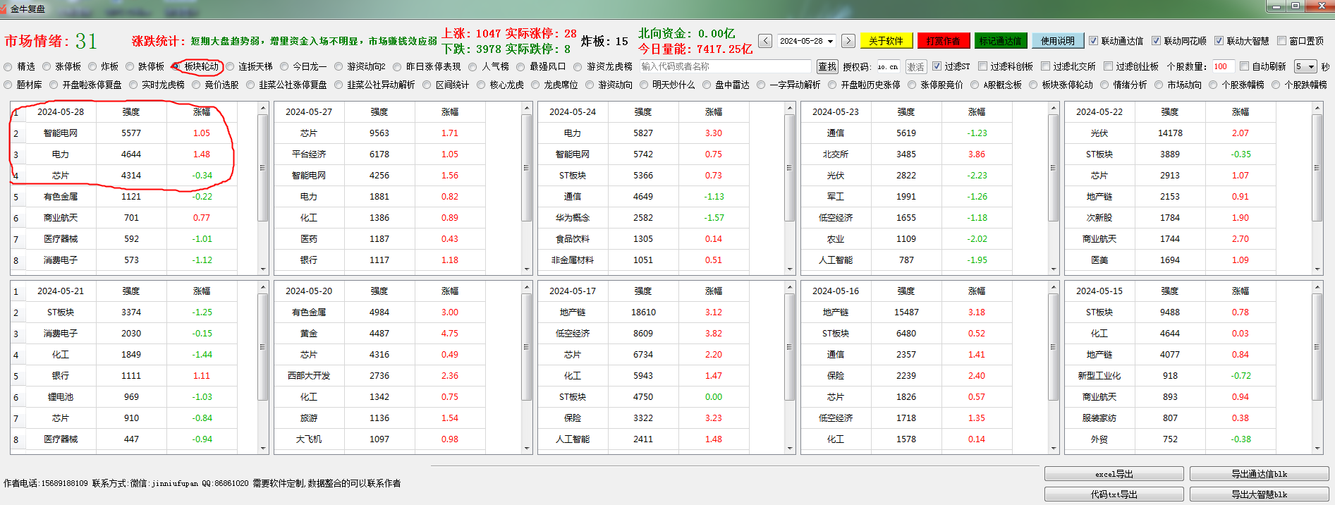 A1D032F1-0E4F-40a3-9952-2B49749900C9.png
