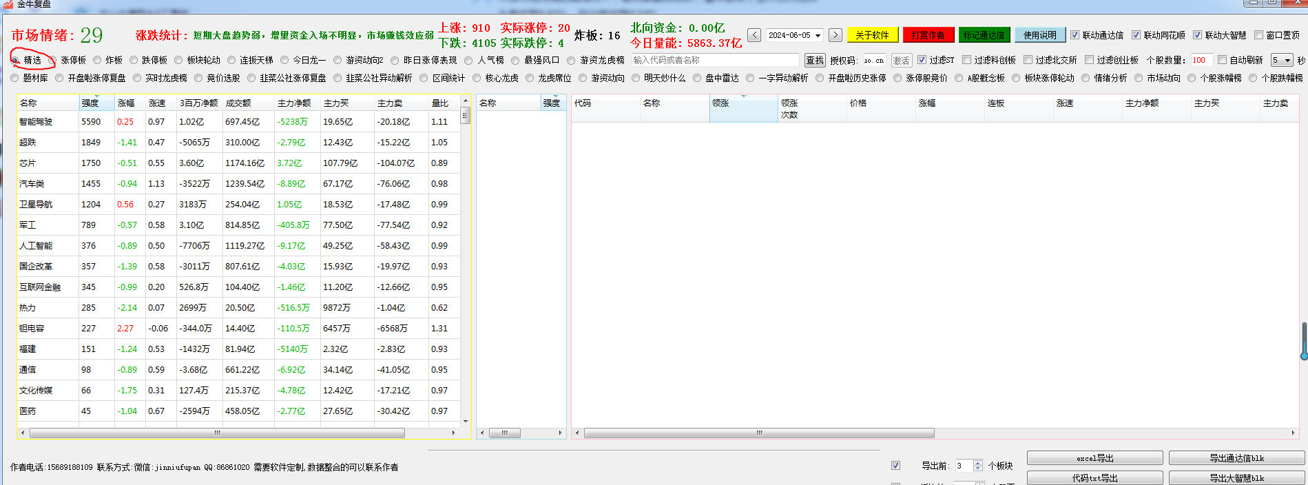 2B256FA5-FB2D-4a20-B7C9-580A2D0AD765.png