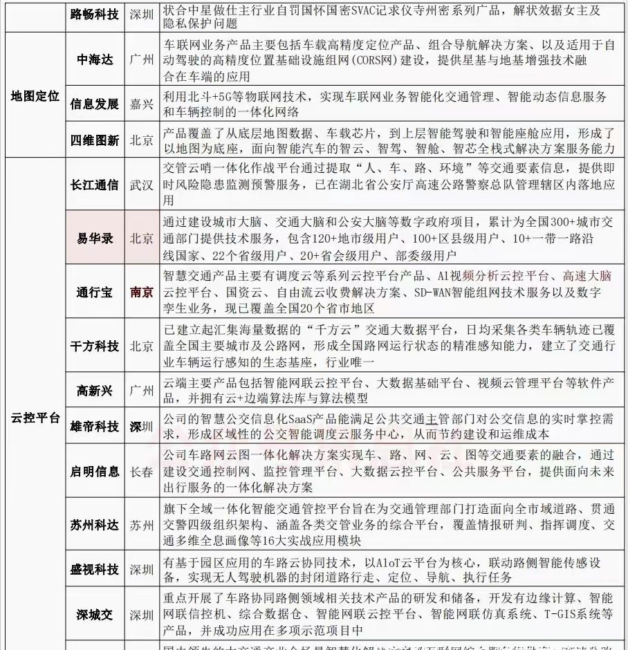 微信图片_20240628084106.jpg