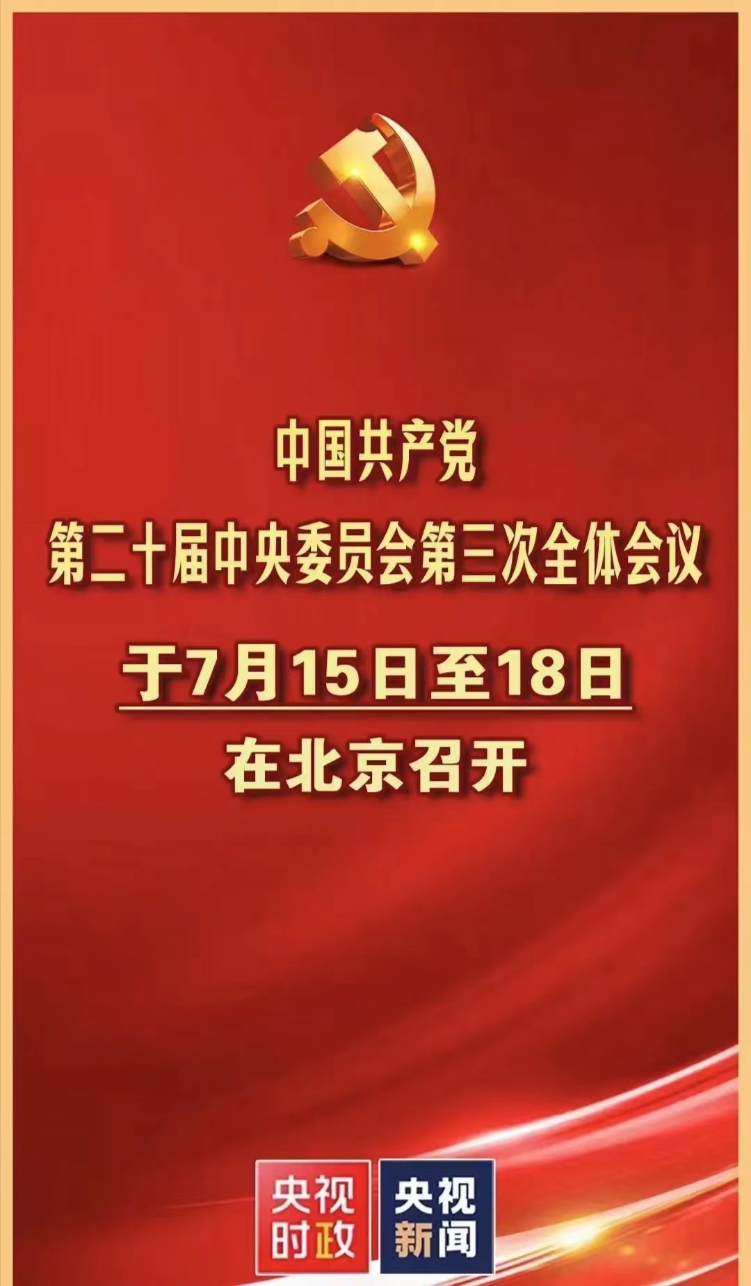 微信图片_20240707213115.jpg