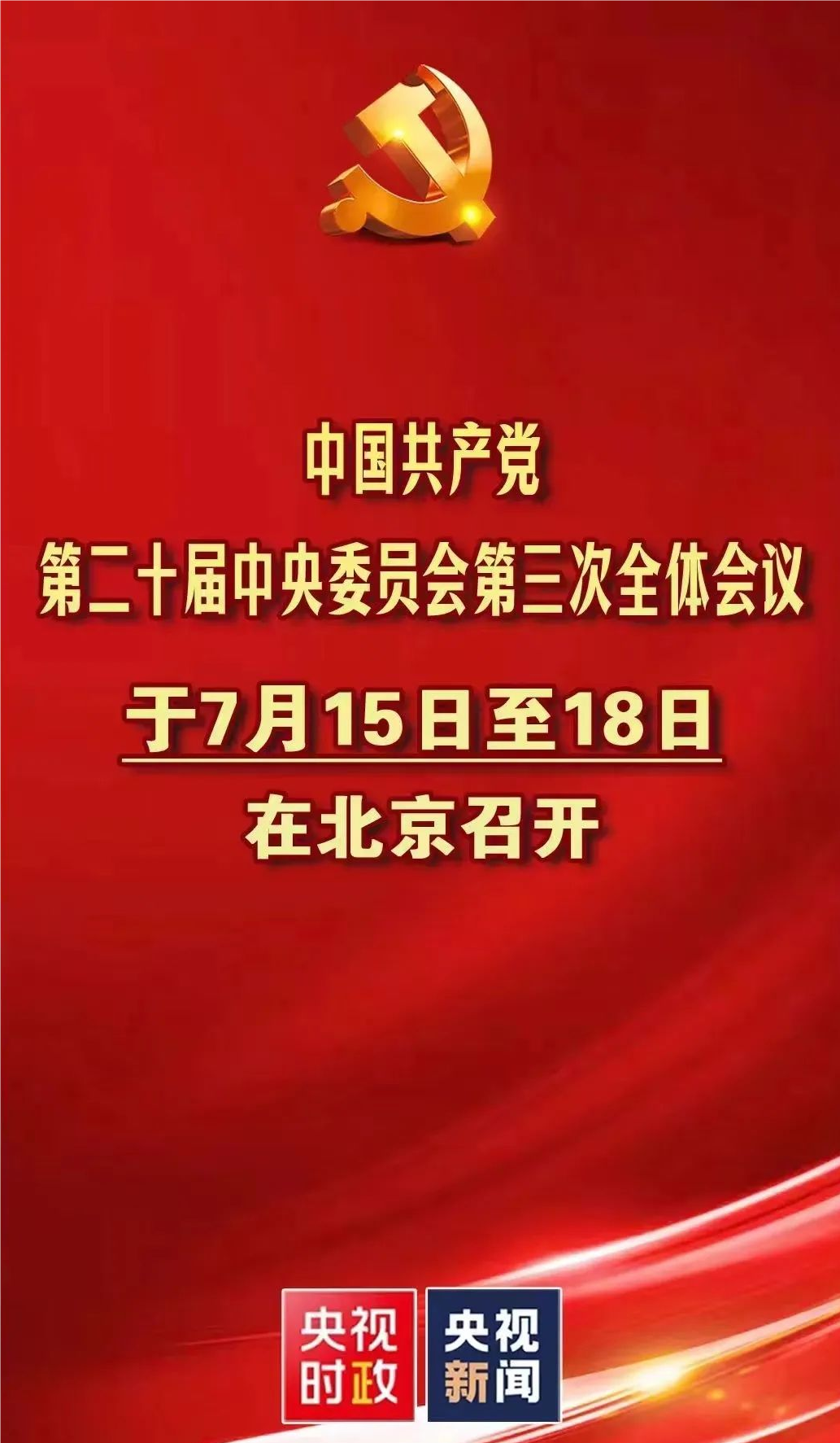 微信图片_20240714104909.png