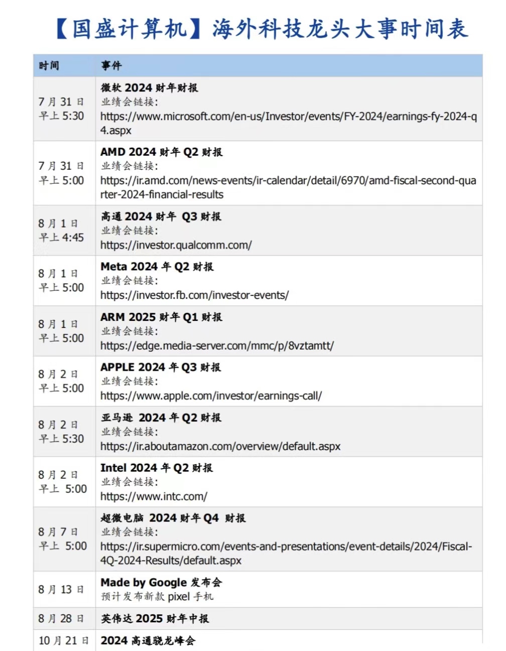 微信图片_20240801085124.jpg