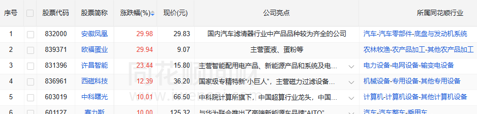 14.png