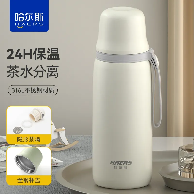 哈尔斯 增长趋势——出海+低估值+巴黎奥运