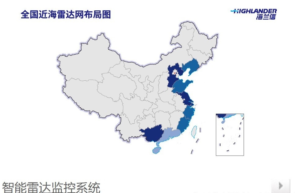 海兰信 最新发展情况