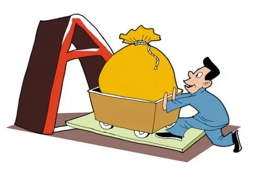 8月13日盘前早报，热点事件